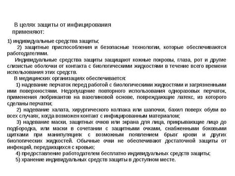 презик - презентация, доклад, проект скачать