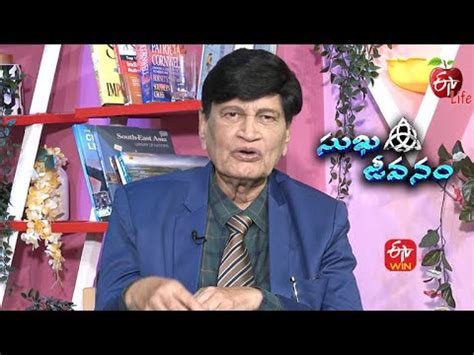 Sukhajeevanam Rd Feb Full Episode Etv Life Youtube