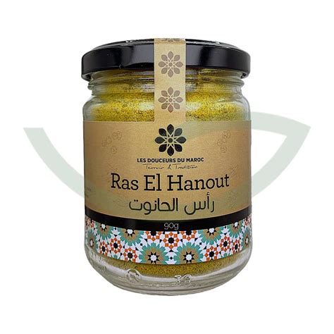 Ras El Hanout 100g Les Douceurs Du Maroc