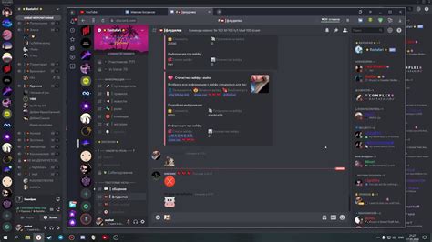 Invis Discord Youtube