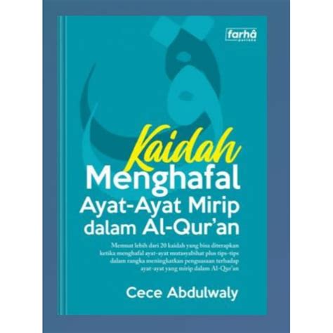 Jual Kaidah Menghafal Ayat Ayat Dalam Al Qur An By Cece Abdulwaly