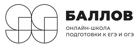 24 отзыва о онлайн-школе 99 баллов (2025) - eddu.pro