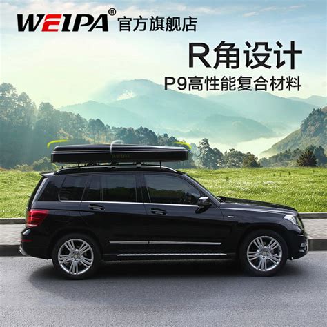 Weipa Fully Automatic Roof Tent Suv Car Off Road Vehicle Car Self