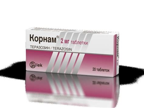Корнам 2мг таб. №20 по цене от 411.01 руб в Екатеринбурге, купить ...