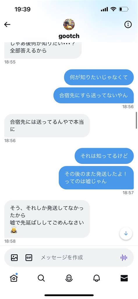 まつきん˙𐃷˙ On Twitter 楽しそうですね！ 僕もこういう風にお金を貰って発送しないカッコイイ社会人になりたいな！