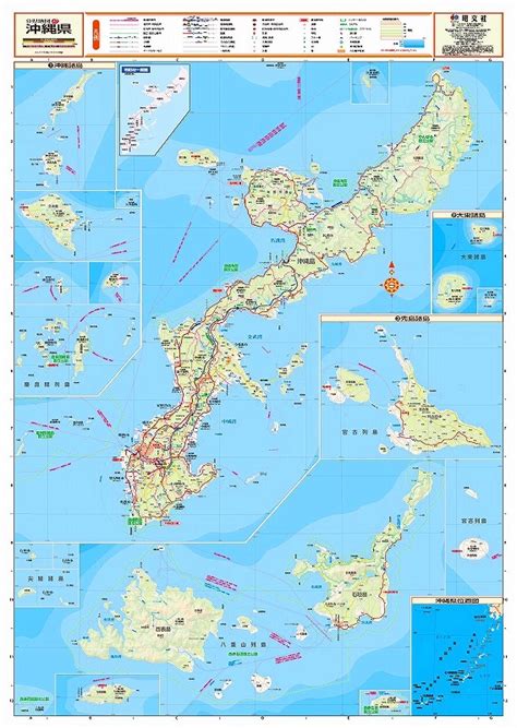 マップルの分県地図 沖縄県表面を印刷販売 マップル地図プリント