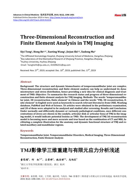 PDF Three Dimensional Reconstruction And Finite Element Analysis In