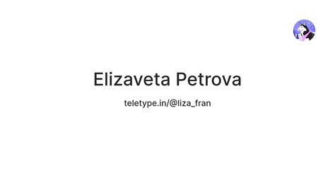 Elizaveta Petrova — Teletype