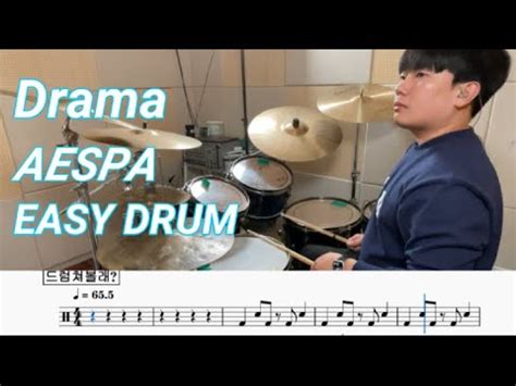 Aespa Drama Easy Drum Cover Drum Score Lesson