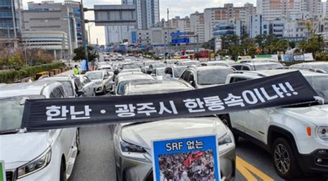 빛가람 혁신도시 Srf 민관 거버넌스 끝내 무산