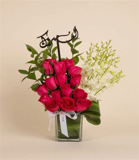 Alf Mabrook Red Roses Arrangement In Riyadh Joi Ts