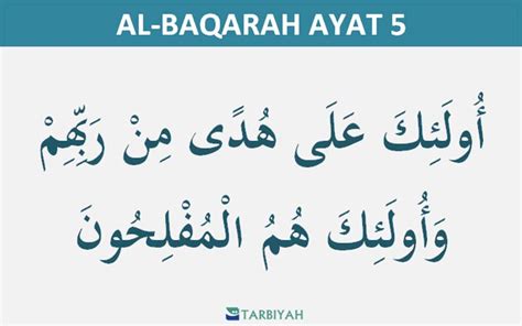 Surat Al Baqarah Ayat Tarbiyah