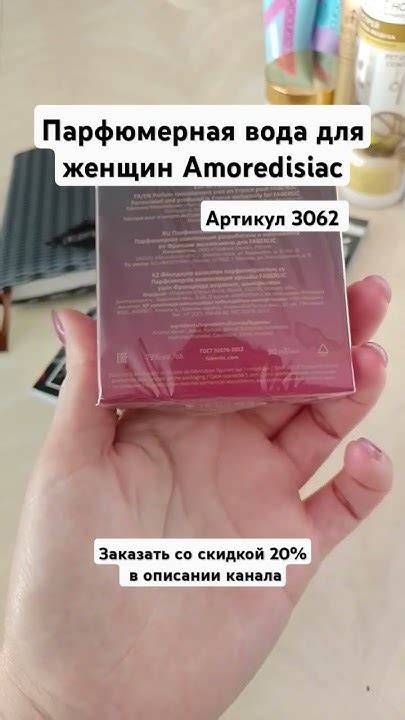 Самая вкусная парфюмированная вода #обзор #фаберлик #духи #89785482897 ...