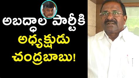 Bjp Mlc Somu Veerraju Comments On Amaravati Bonds Fires On Cm