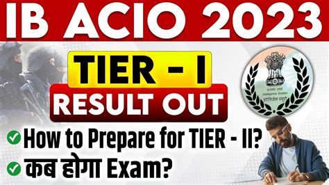 Ib Acio Tier Result Ib Acio Tier Preparation Ib Acio Tier