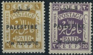 Lot #150 - PALESTINE STAMPS | telavivstamps.com