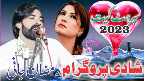 New Song Singer Ramzan Jani Saraiki Mahfal Program 2024 YouTube