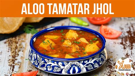 Aloo Tamatar Jhol Youtube