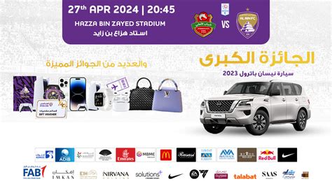 Al Ain FC Vs Shabab Al Ahli FC Platinumlist Net