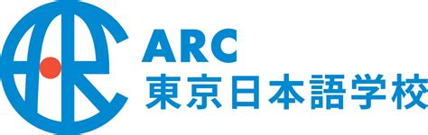 アークアカデミー渋谷校はARCエーアールシー東京日本語学校に名称を変更しました ARC東京日本語学校