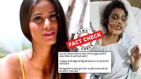 Fact Check This Is Not Model Actor Poonam Pandey In Hospital After Assault By Husband India Today