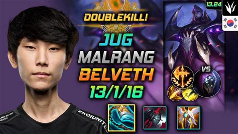 Bel Veth Jungle Build Malrang Stridebreaker Conqueror LOL KR