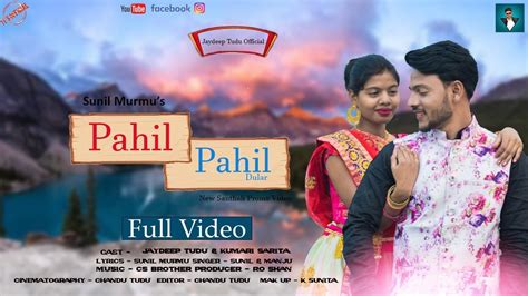 PAHIL PAHIL DULAR NEW SANTHALI Full VIDEO 2022 SUNIL MURMU