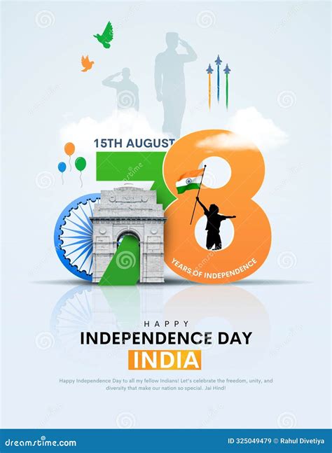 Creative Vector Illustration Of India Independence Dat Stock