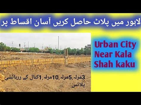 Residencial Plots For Sale On Easy Instalments In Lahore Urban City