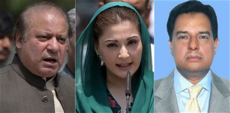 Nawaz Sharif Maryam Nawaz Released From Adiala Prison