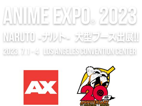 Ax2023 Naruto Official Site（naruto ナルト And Boruto ボルト オフィシャルサイト）