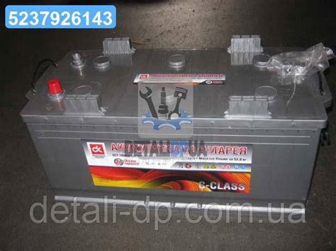 Аккумулятор 190Ah-12v C-CLASS (518х240х242), R,EN1250 6СТ-190AЗ (4) (ID ...