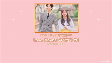 Love Maybe 사랑인가 봐 Melomance 멜로망스 A Business Proposal 사내맞선 Ost