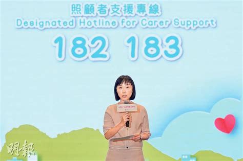 照顧者專線「182183」今推 11月建資訊網 24小時社工接聽 議員質疑支援配套 20230926 港聞 每日明報 明報新聞網