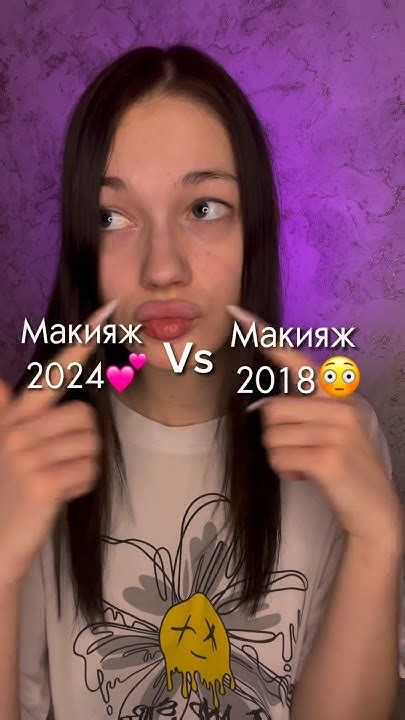 Мой макияж раньше😱 #recommended #психологияотношений #макияж #тренды # ...