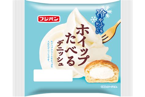 フジパン、たっぷりホイップの「ホイップたべるデニッシュ」限定発売 グルメ Watch