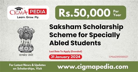 Saksham Scholarship Scheme For Specially Abled Students Diploma