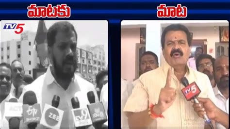 Ex Minister Anil Kumar Yadav Vs Tdp Kotamreddy Srinivasulu Reddy