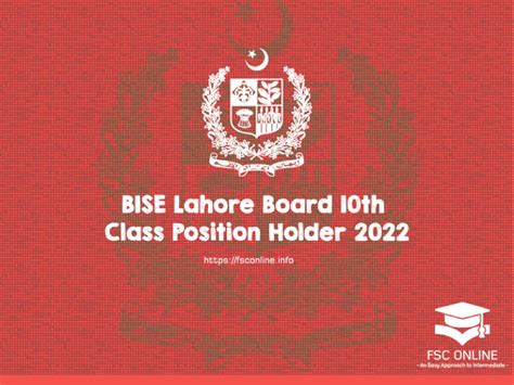 Bise Lahore Board 10th Class Position Holder 2022