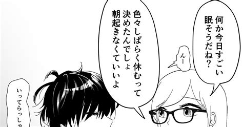 オリジナル 【13】30日後に恋人と再会する女の子 Genzouのマンガ 漫画 連載漫画 一次 Pixiv