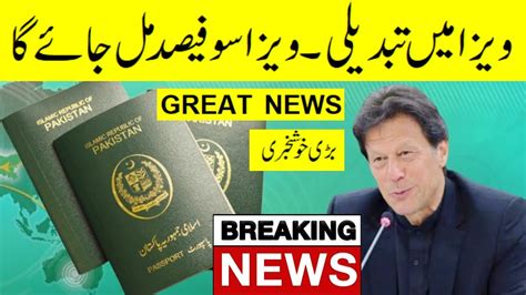 Visa For Pakistani Visa On Pakistani Fresh Passport Youtube