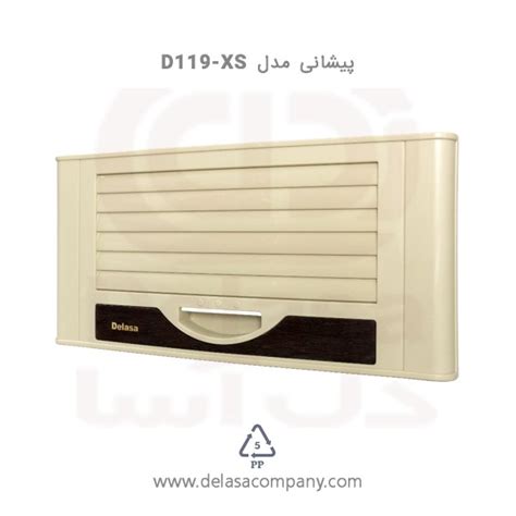 پیشانی سری D119
