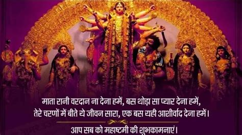 Chaitra Navratri 2022चैत्र नवरात्रि की अष्टमी तिथि आज इस मौके पर