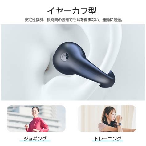 骨伝導イヤホン ワイヤレスイヤホン Bluetooth 53 イヤーカフ構造 挟んで装着 快適 完全ワイヤレスヘッドセット 自動ペアリング