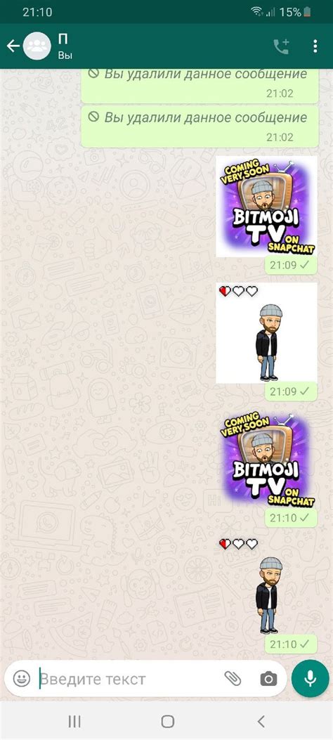 Bitmoji sends stickers with transparent background only via bitmojis ...