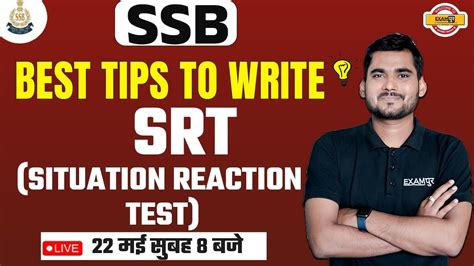 Ssb Interview Srt Tips Situation Reaction Test Best Tips To Write