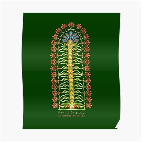 "Tree Of Life Sumerian" Poster by YousifAziz | Redbubble