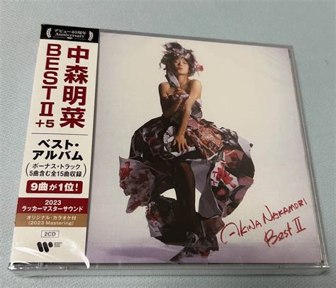 【未使用】cd 中森明菜「best Ⅱ」 2023年ラッカーマスターサウンド 新品、未開封 2枚組の落札情報詳細 ヤフオク落札価格検索