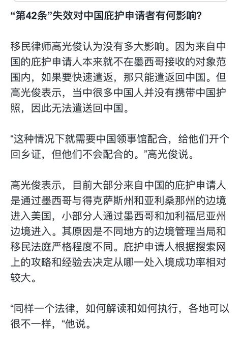 糯米团 ⬜️ On Twitter 有些人不仅吃过去的六四的人血馒头，还要吃现在的南部走线者的人血馒头，满脑子就是搞组织，言外之意就是六四的失败在于组织的不好，现在他们可以组织的更好。 有