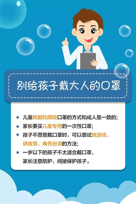 家长注意！疫情当前，这8件事千万别对孩子做！澎湃号·政务澎湃新闻 The Paper